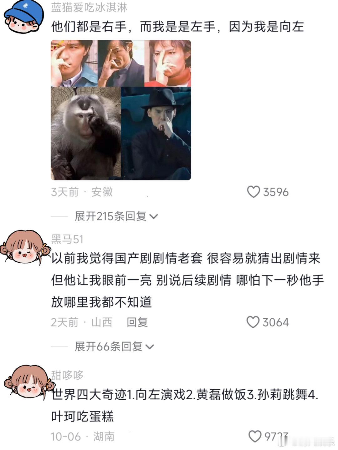 #向佐火到韩国# 模仿的风也是吹到了韩国，我说向佐真的实火啊！ ​​​