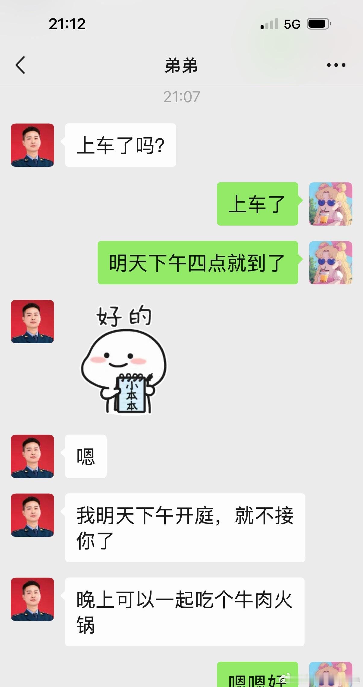 我明明是家里的老大，怎么就活成了老小！弟弟妹妹都比我成熟！因为不舒服坐不了飞机就