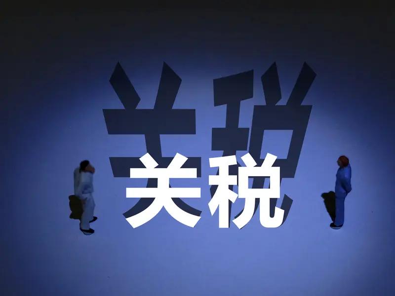 【关税战若不想被美国霸凌就必须敢于硬碰硬】
        关税战中，对美国绝不