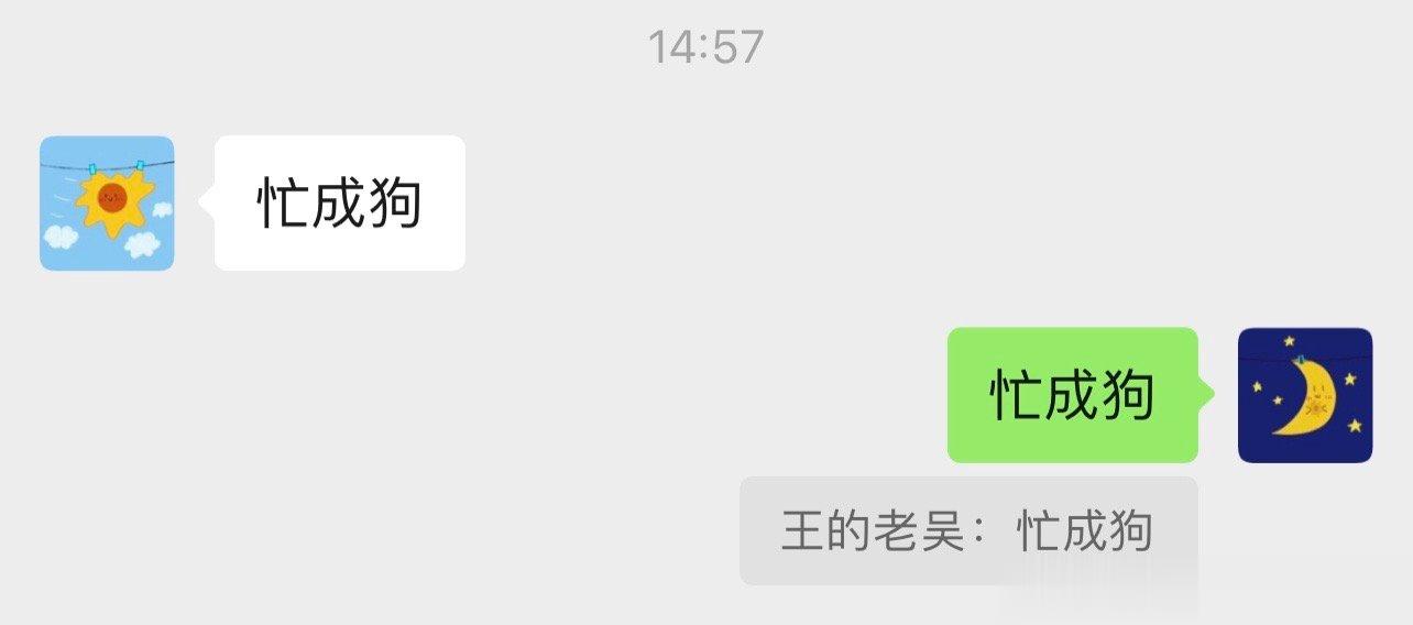 俩小可怜… ​​​