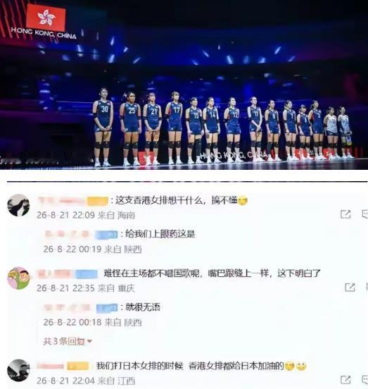 终于明白中国香港女排为啥敢这么干了？看她身边站的是谁，瞬间懂了！
 
场边站着的