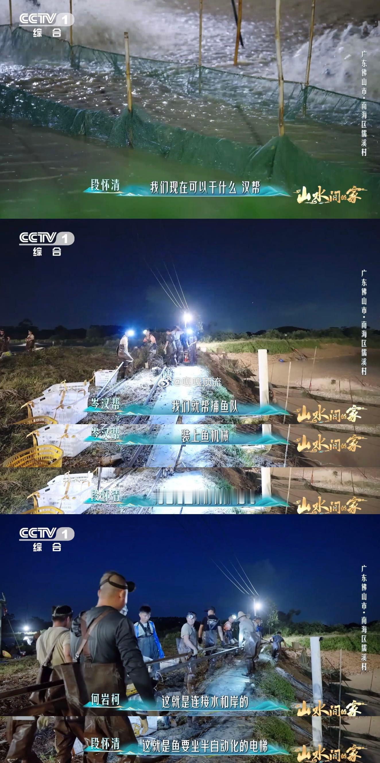 当黄骨鱼乘着智能电梯划破水面，我们看到的不仅是渔业技术的突破，更是一场静默的产业