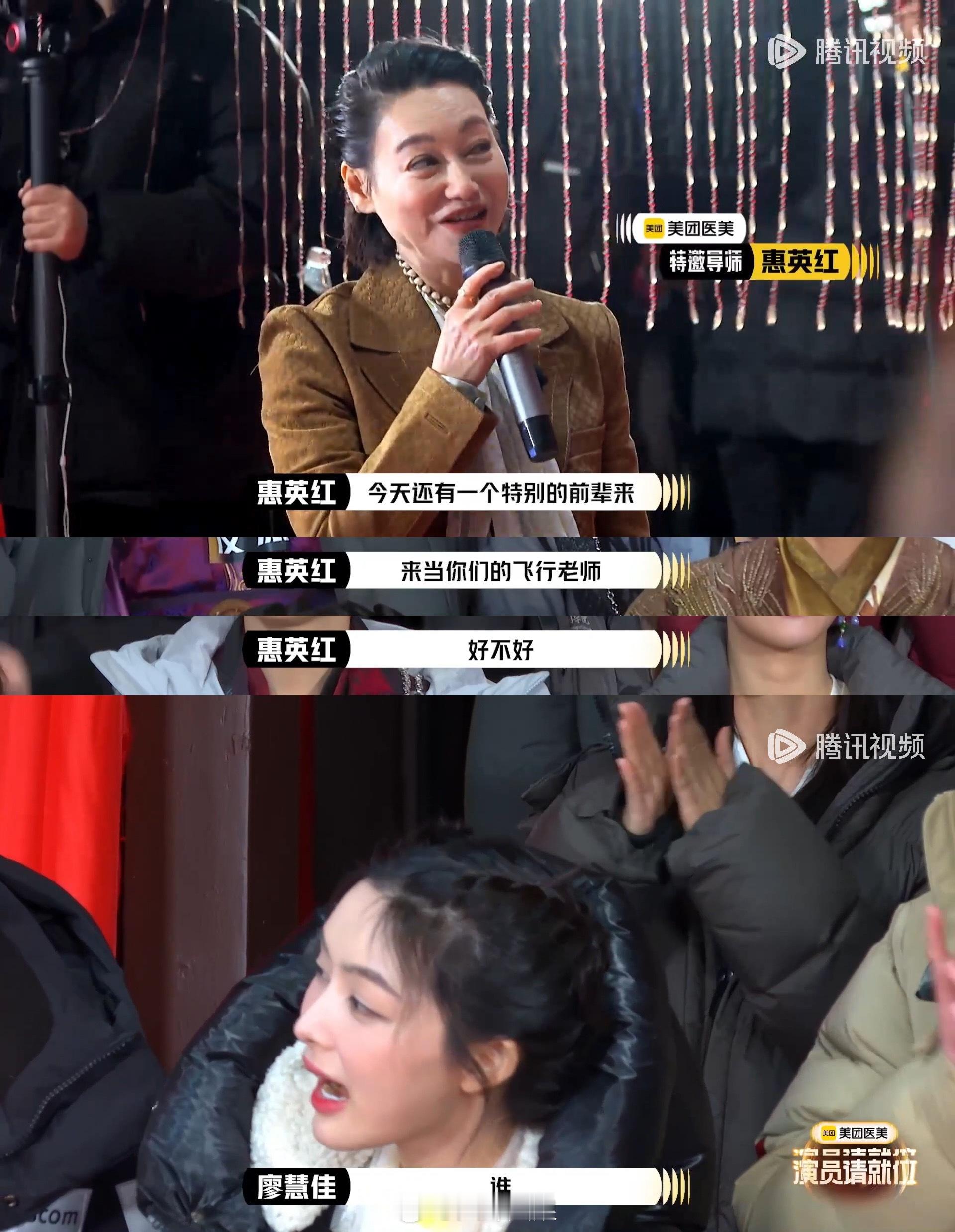贾静雯演员3再现赵敏经典台词演员请就位啊啊啊啊啊姐姐真的一直没变 ​​​
