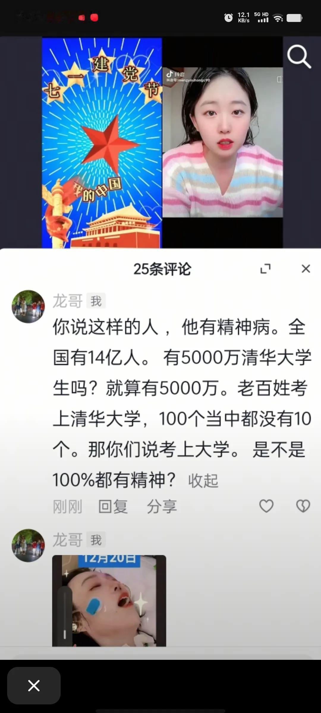 晨逢挚友情长寄
 
朝晖破雾绮光绵，
聚首头条缘梦牵。
文海拾珠同雅意，
墨林挥