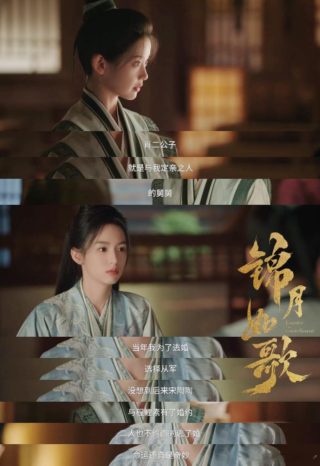 没人说95花搭95花这么配啊 瞧那《锦月如歌》里的禾晏和宋陶陶呀，她们站一块儿，