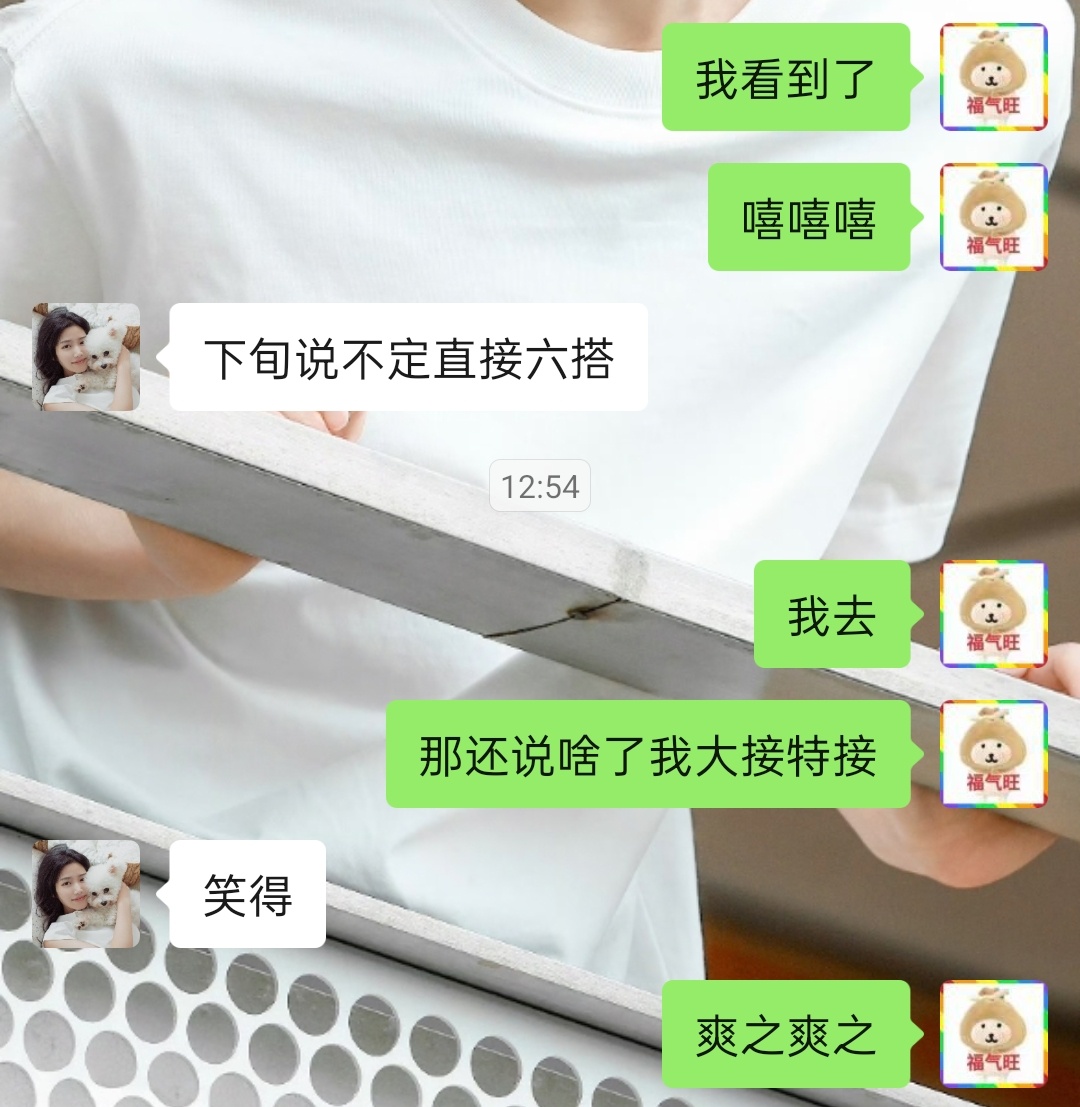爽之爽之 
