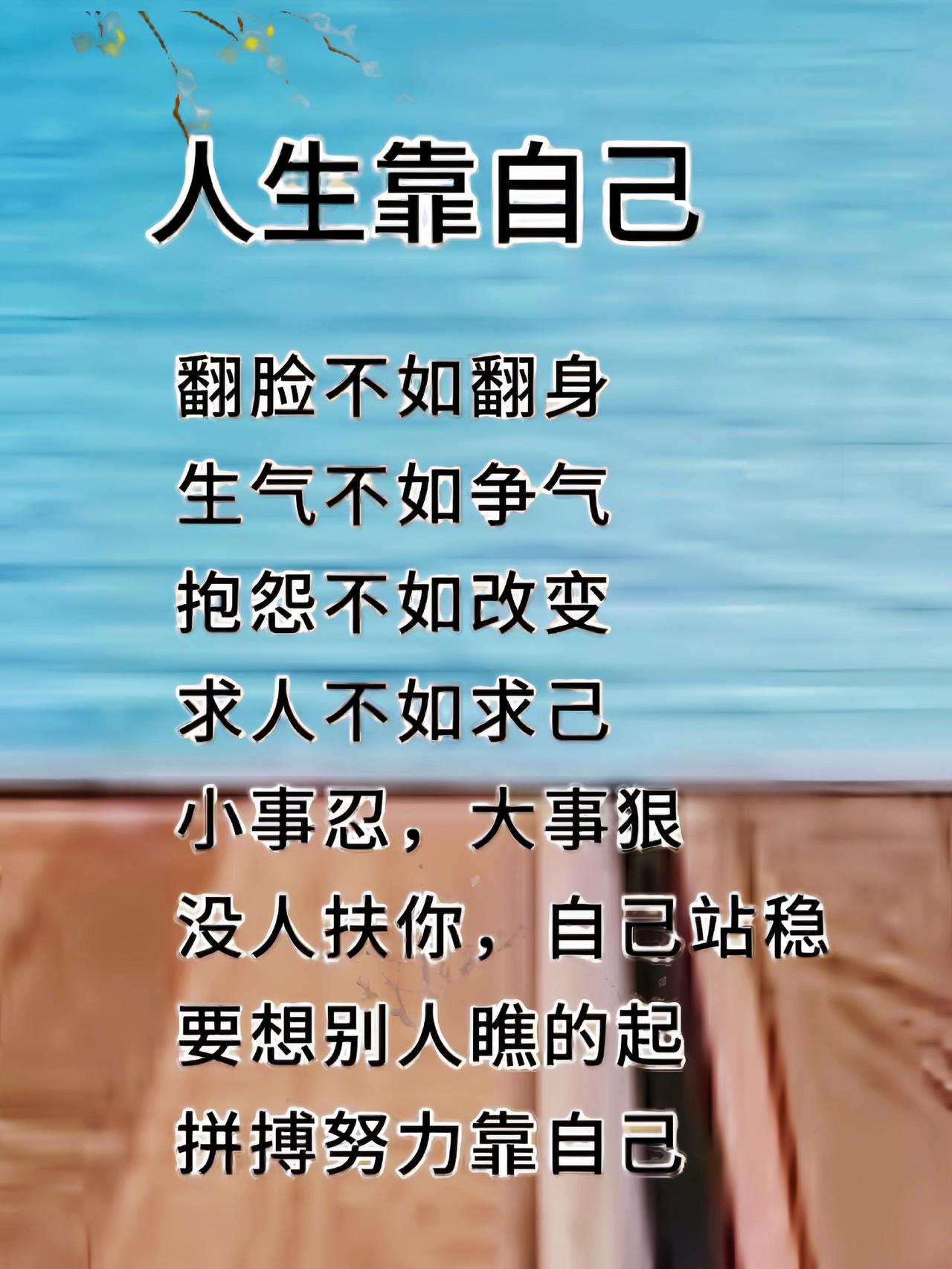 上热门父母必看系列 家长必读 家长必看 善待别人就是善待自己
