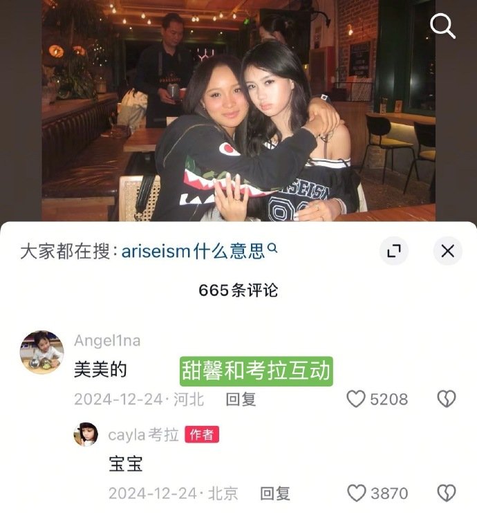 爸爸去哪儿的孩子们还有互动 ​​​原来我们爸哪的小孩子们还会有互动🥹🥹看的心