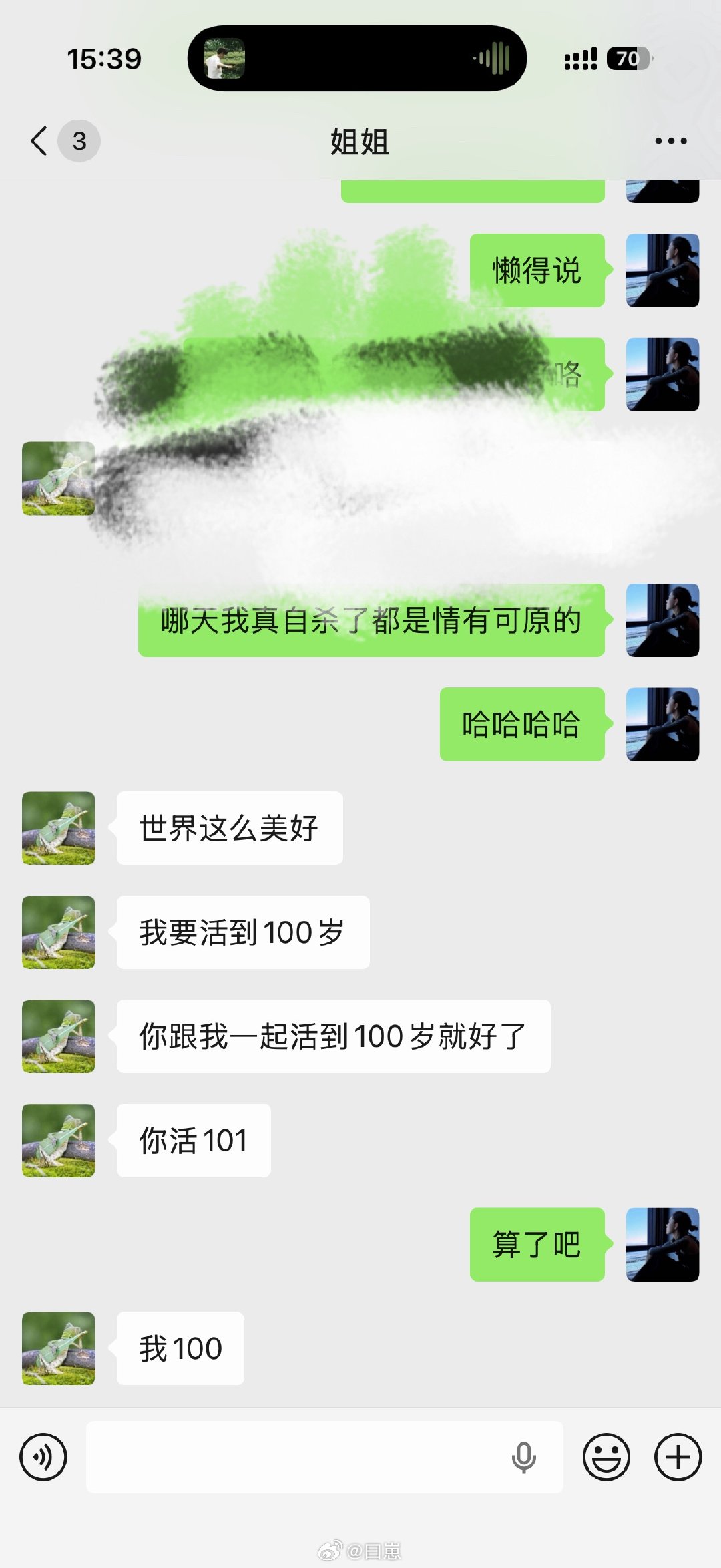 别看我每天沙壁嘻嘻的 我还有另一面呢