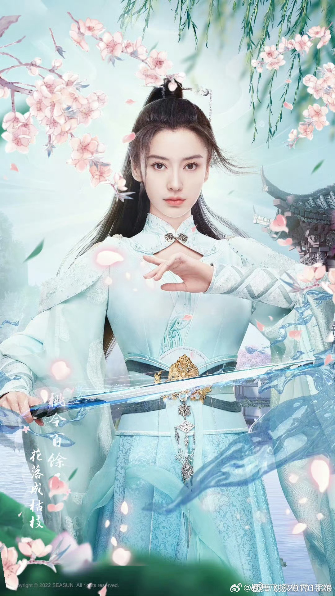 angelababyangelababy杨颖 大家还记得我们的长歌师姐吗？（剑侠