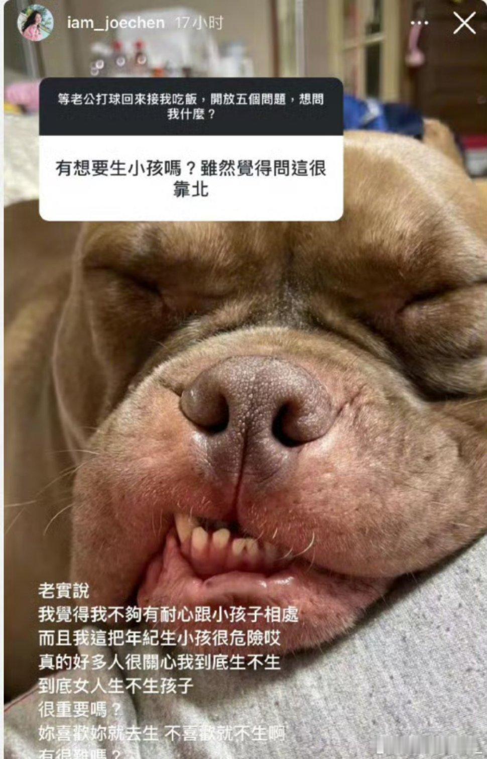 #陈乔恩婚后被问生小孩吗##陈乔恩[超话]#我有时候真是觉得大家特别奇怪，现实里