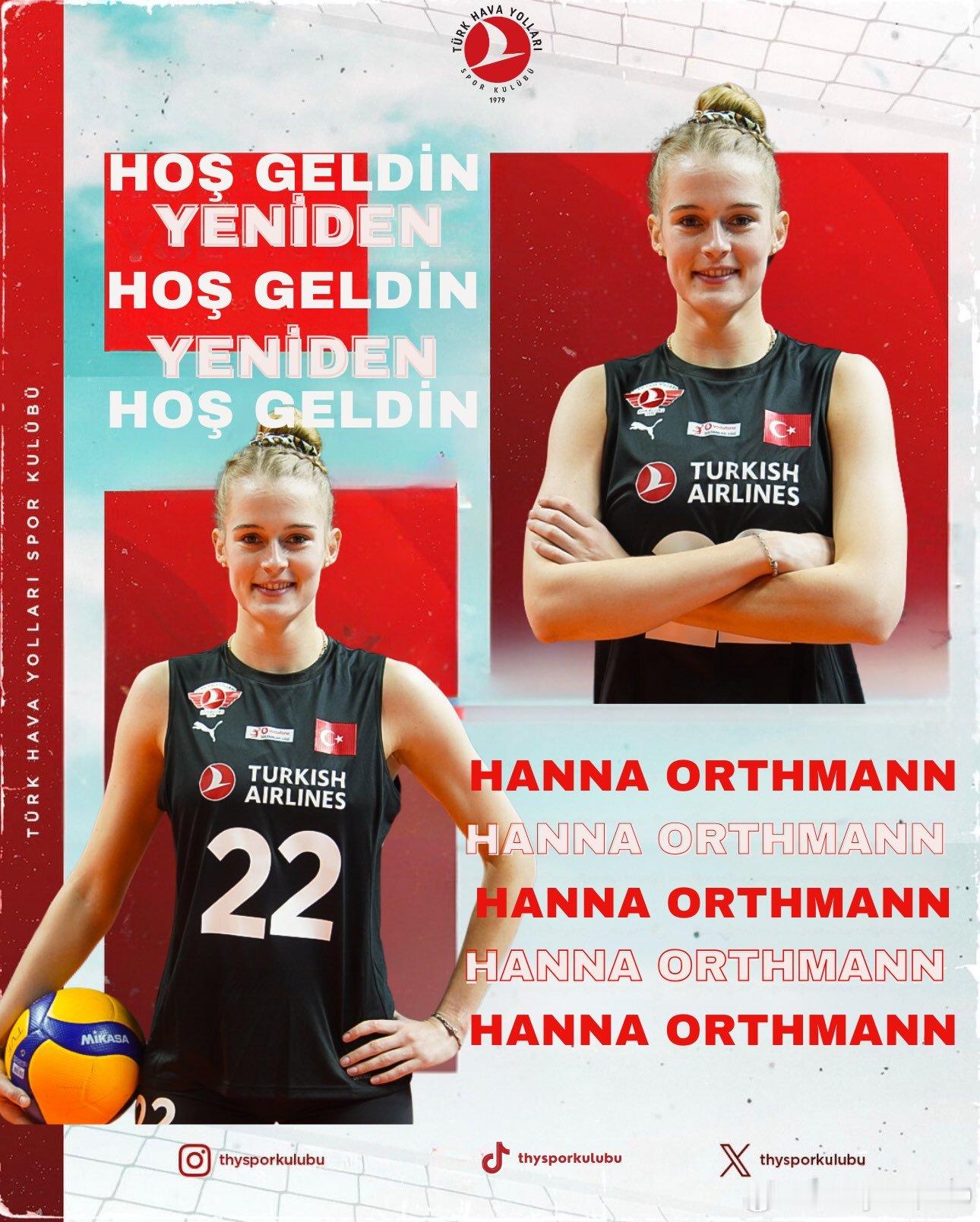 ✅🇹🇷土耳其航空宣布德国🇩🇪主攻奥尔特曼正式转会❌但她将无法代表土耳其航