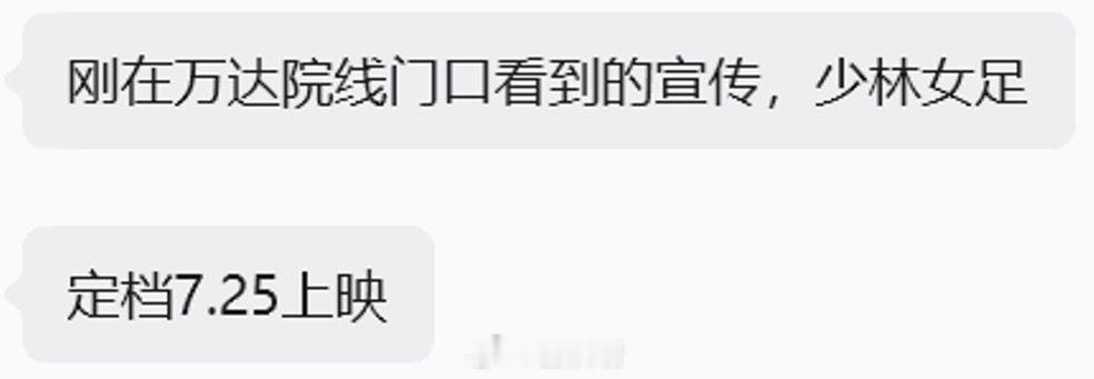 挖槽啊啊啊啊啊真的假的 我们体育生真的要来了吗 