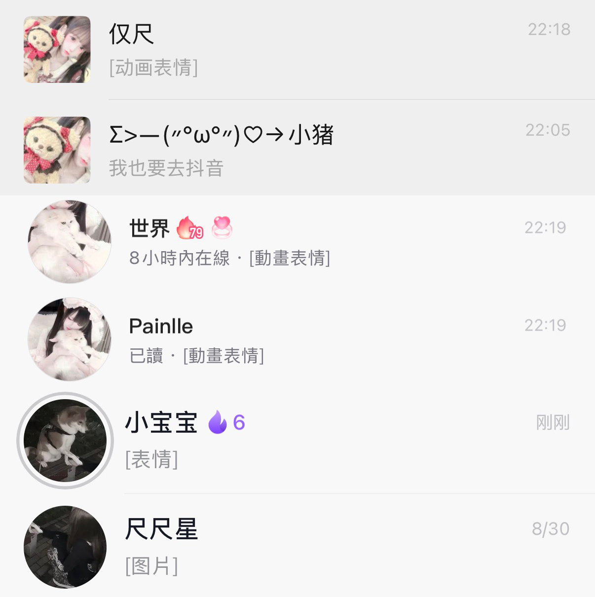 分享图片 ​​​