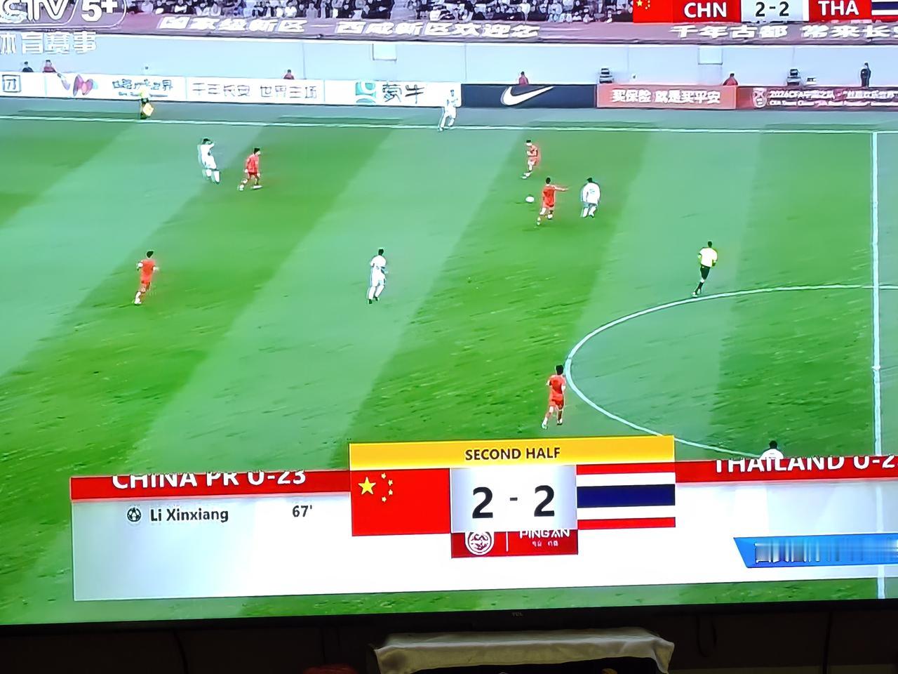 U23国足一场平局也值得夸赞

    今天晚上在西安国际足球锦标赛中，U23国