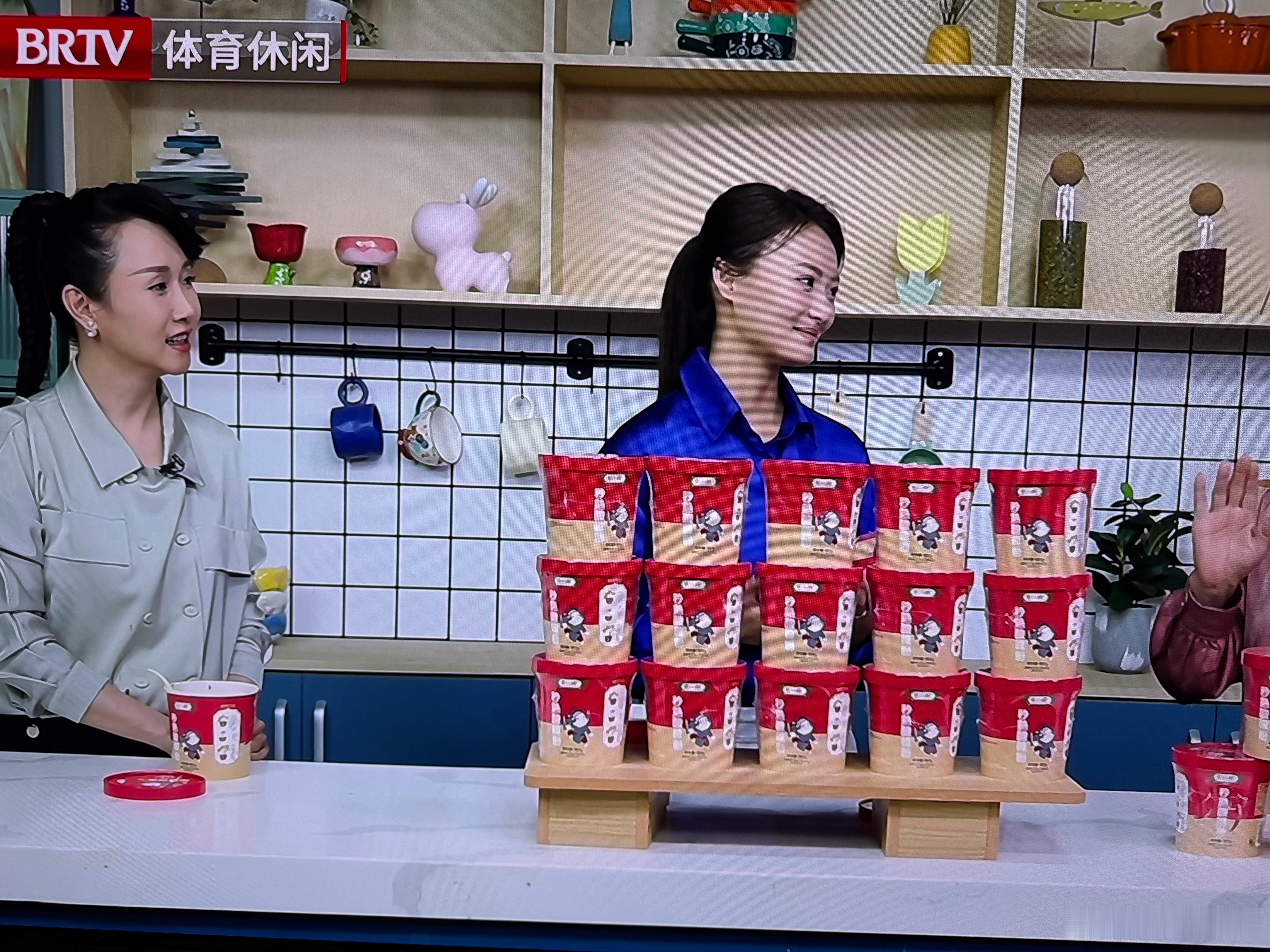 北控电视台方便面频道？里面儿还挺逗，您局器点儿，17这数儿不好，18桶！北控台幸