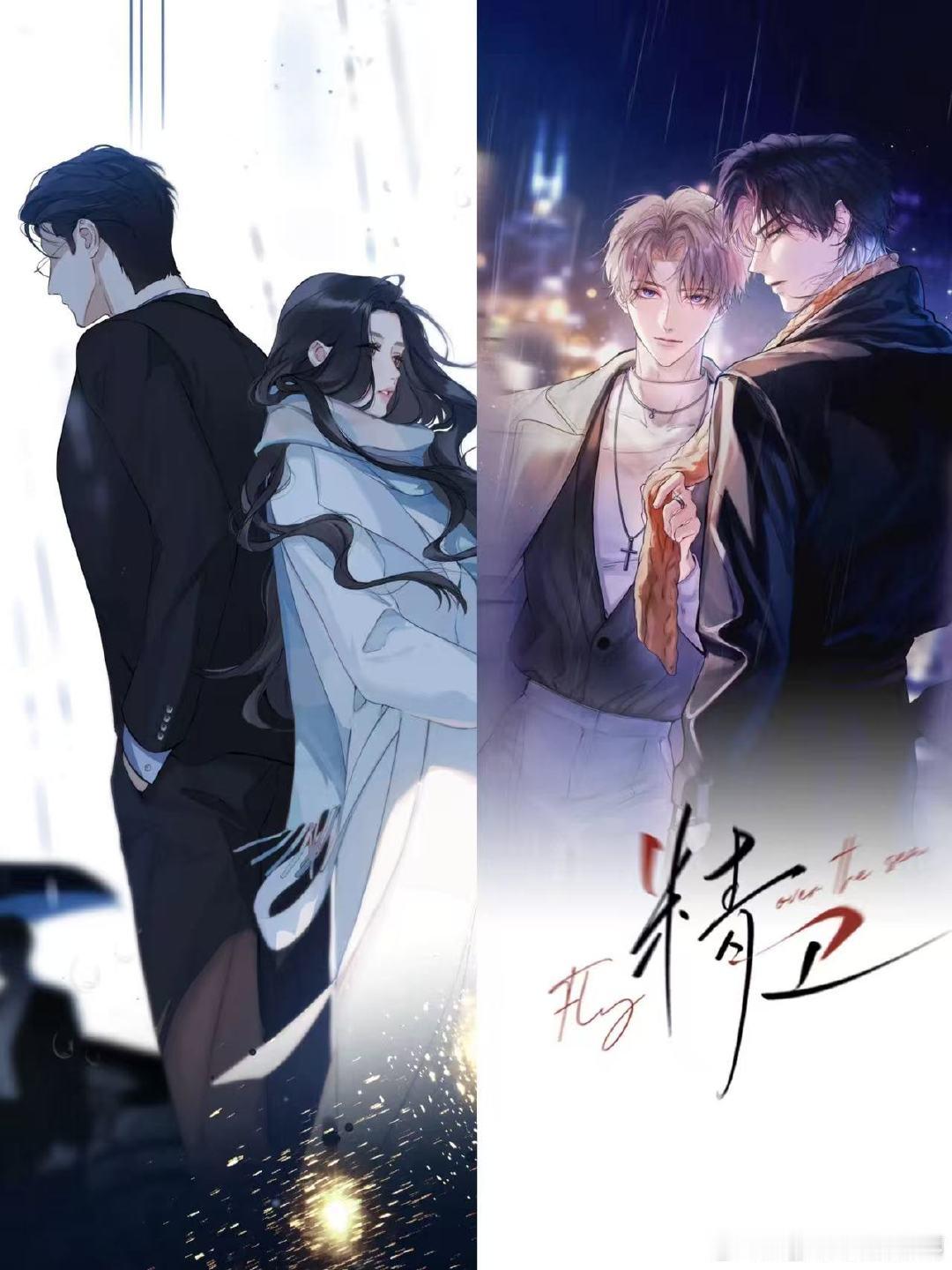 国漫年底是有什么人设KPI吗 国漫人设杀疯了！桑延南芜拽王名不虚传，唯独对温以凡