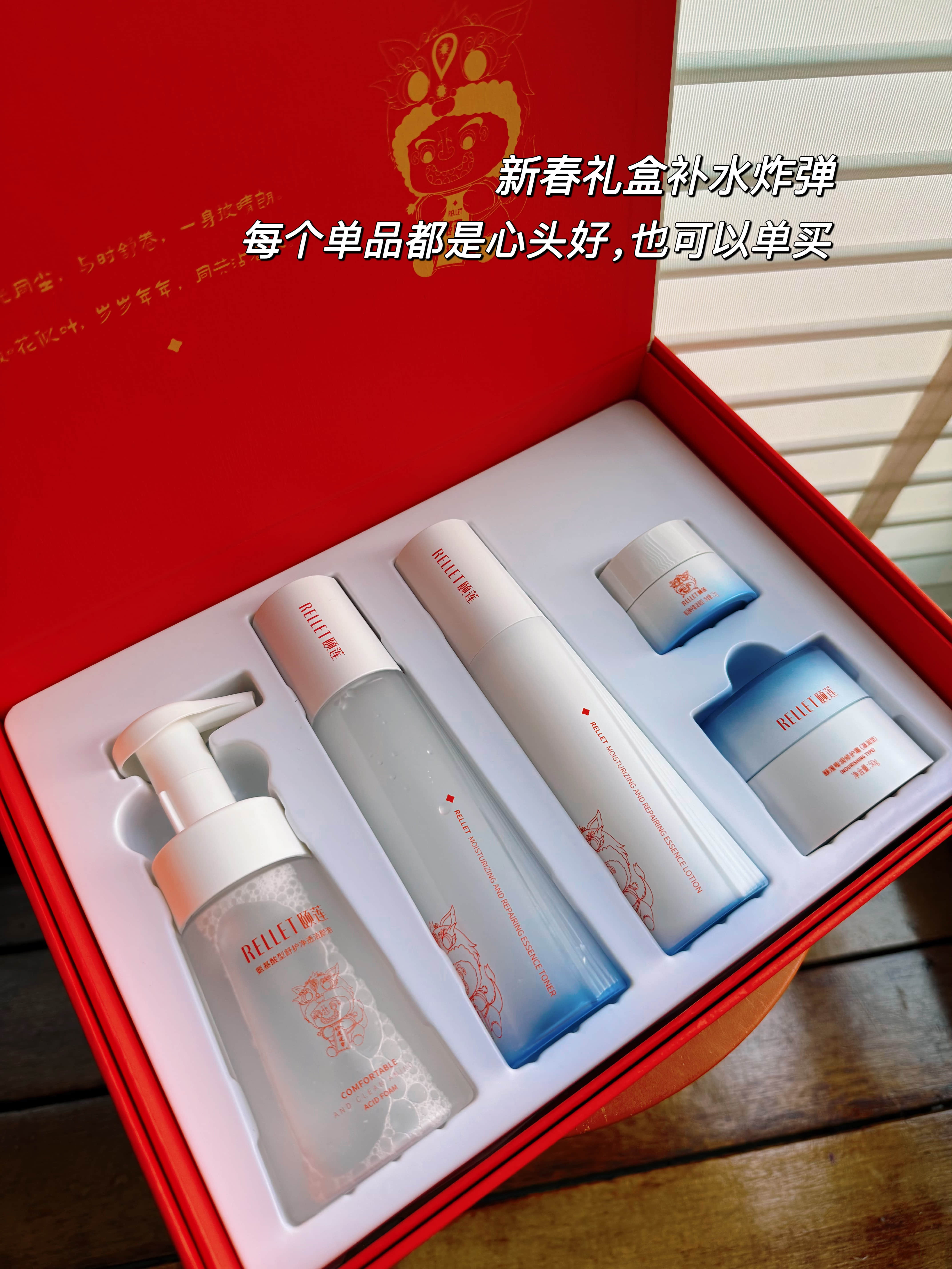 清迈回来已经不适应国内的干燥了，这次回国全靠这盒颐莲的新年礼盒。从洁面到水乳面霜