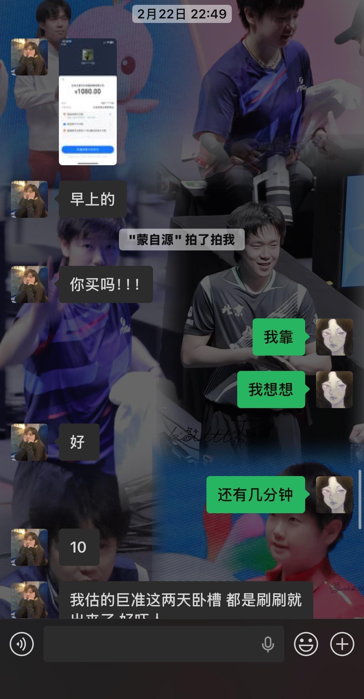 对 她是回流的神。 