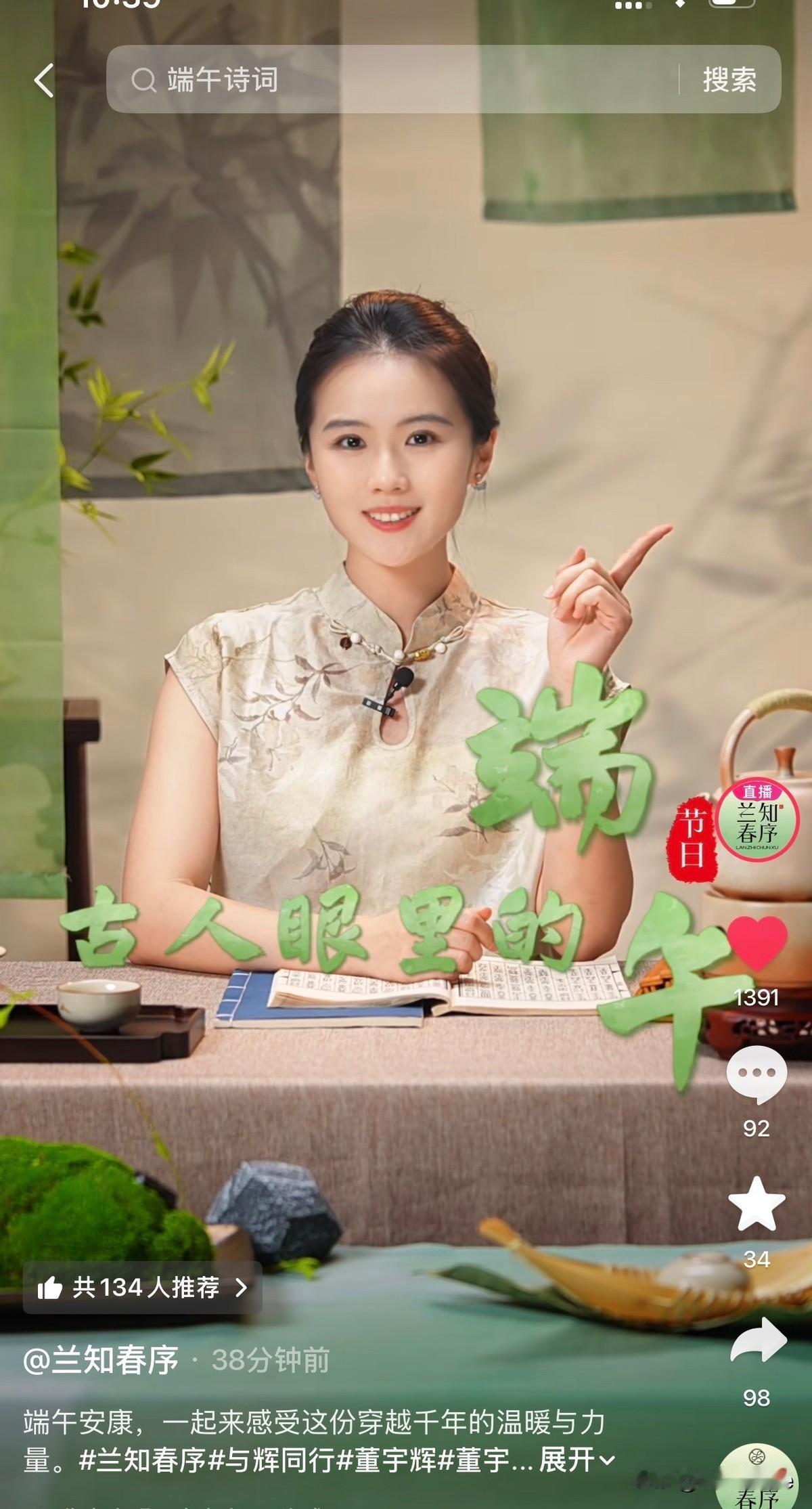 真真穿上中式旗袍，挽起发簪，网友一排排夸她“美”“稳重大方”“越来越从容”。
我