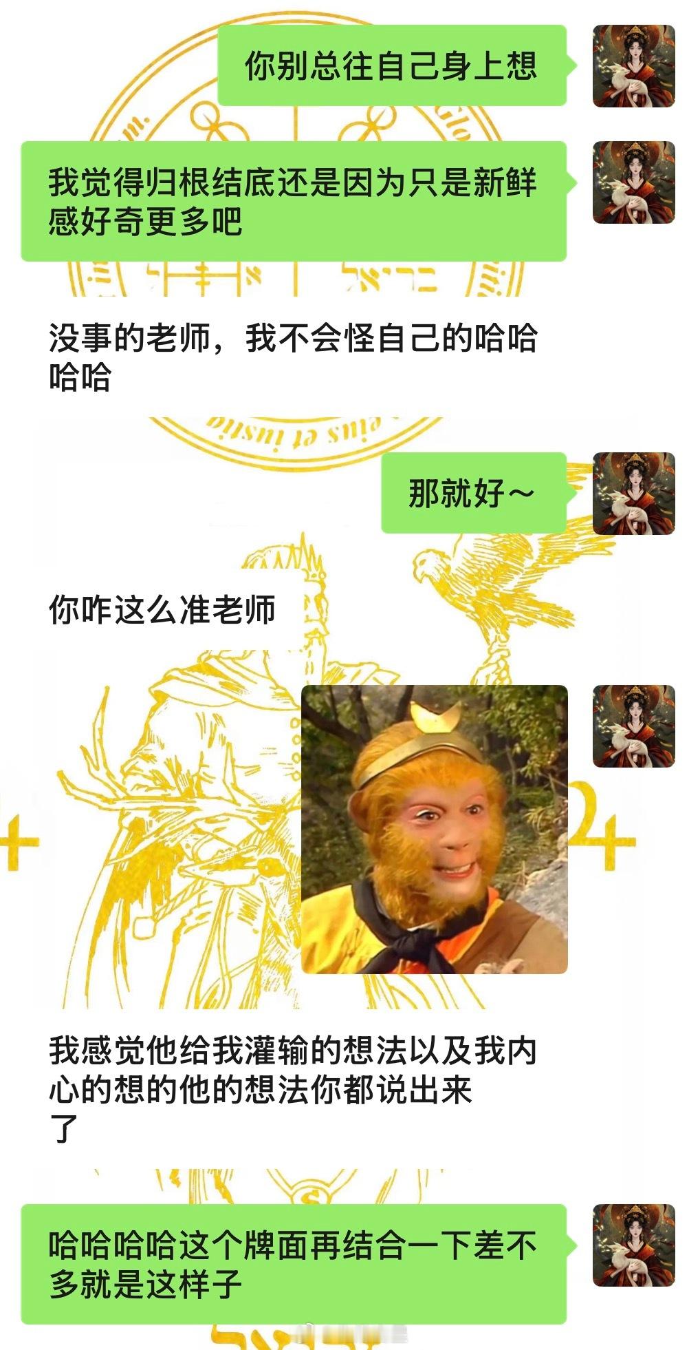 我们太习惯把别人的忽冷忽热归结为自己的问题——是不是我说错话了？是不是我不够有趣