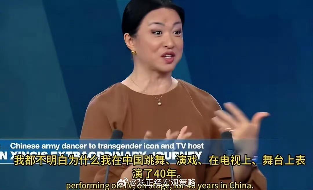 金星这是要换赛道了？他为什么被取消演出了自己心里明镜似的，还去外媒哪装傻呢？他跳