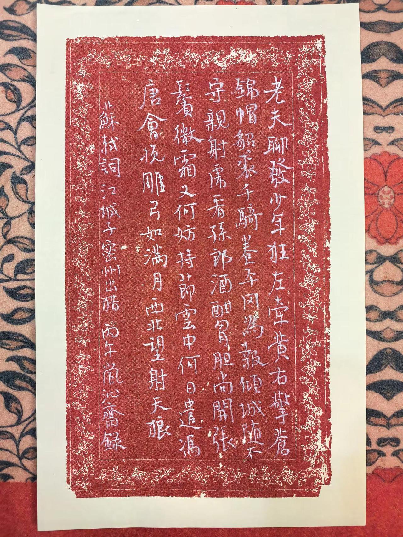 今天偷懒，划拉一下。书法 写字是一种生活 小楷 书法创作