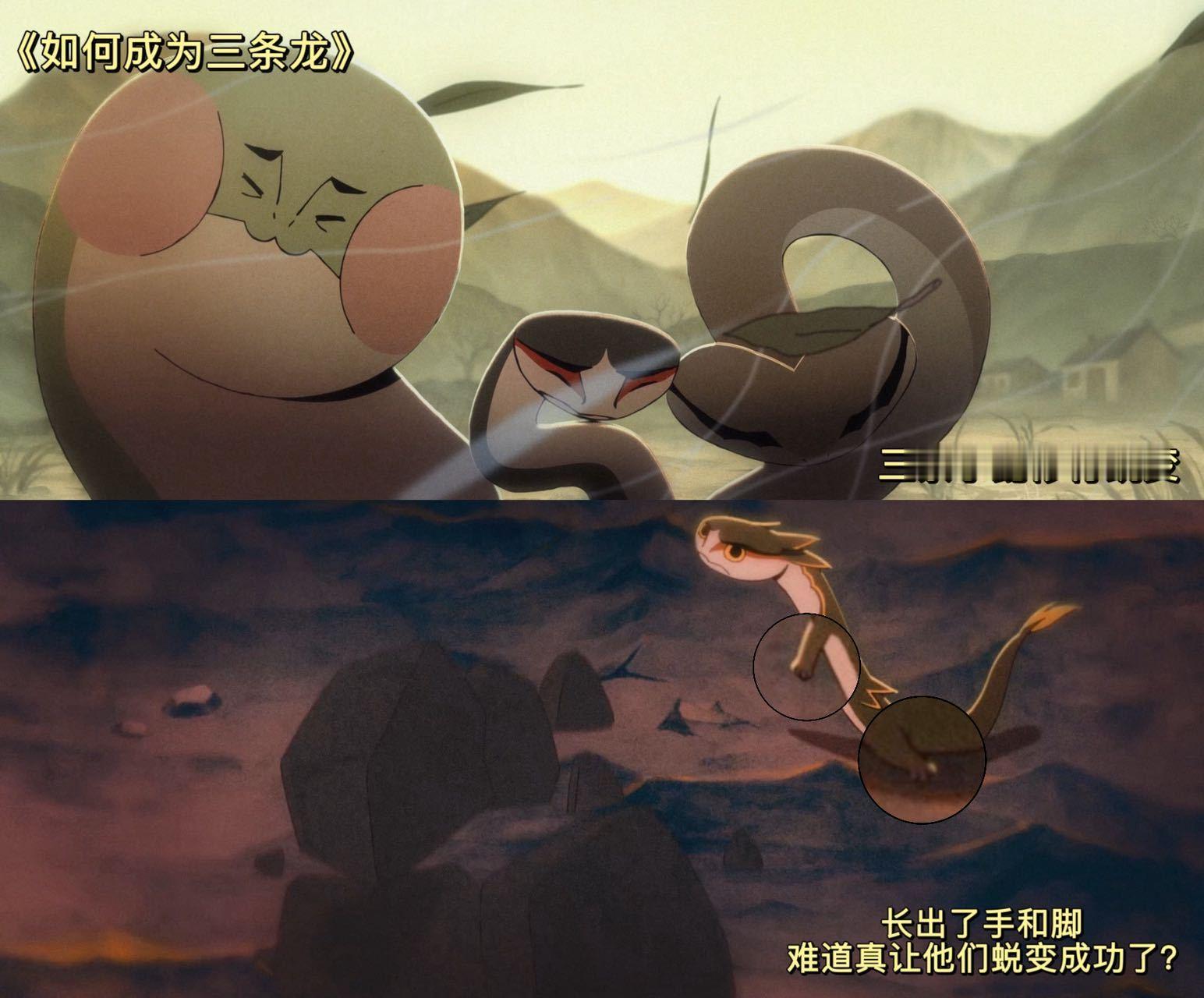 中国奇谭2终极预告信息量 中国奇谭2奇境照进现实 《中国奇谭2》终极预告来了！非