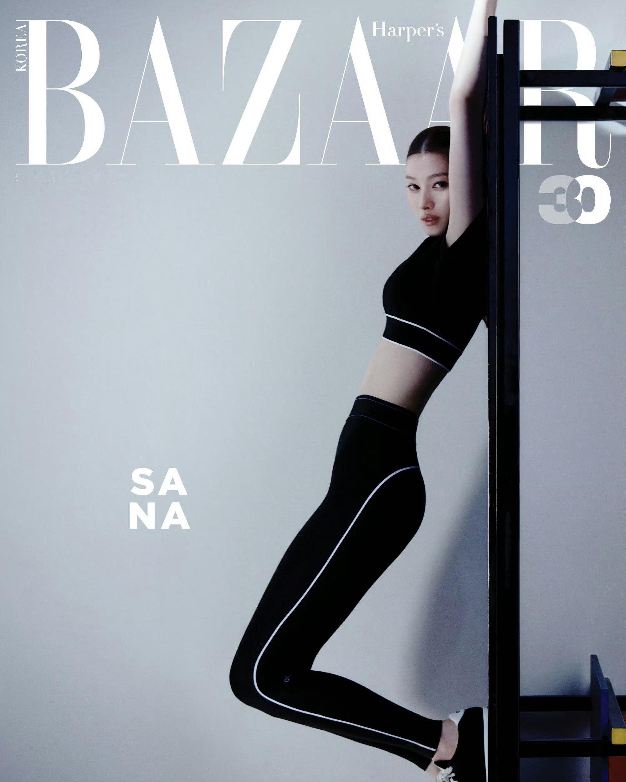 Harpersbazaar Korea summer edition封面Sana