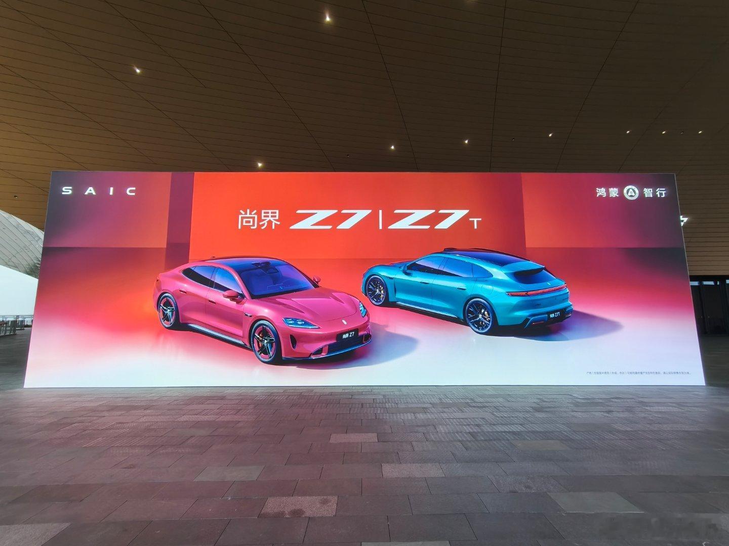 鸿蒙智行春季新品发布会  来了尚界Z7、尚界Z7T、问界M6 正式上市，肖战 会