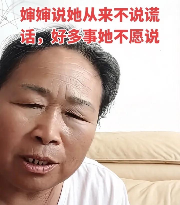 厉怀远婶婶说他不说实话
林丽比刘女士心软太多了！

这两天厉怀远邻居婶婶基本上每