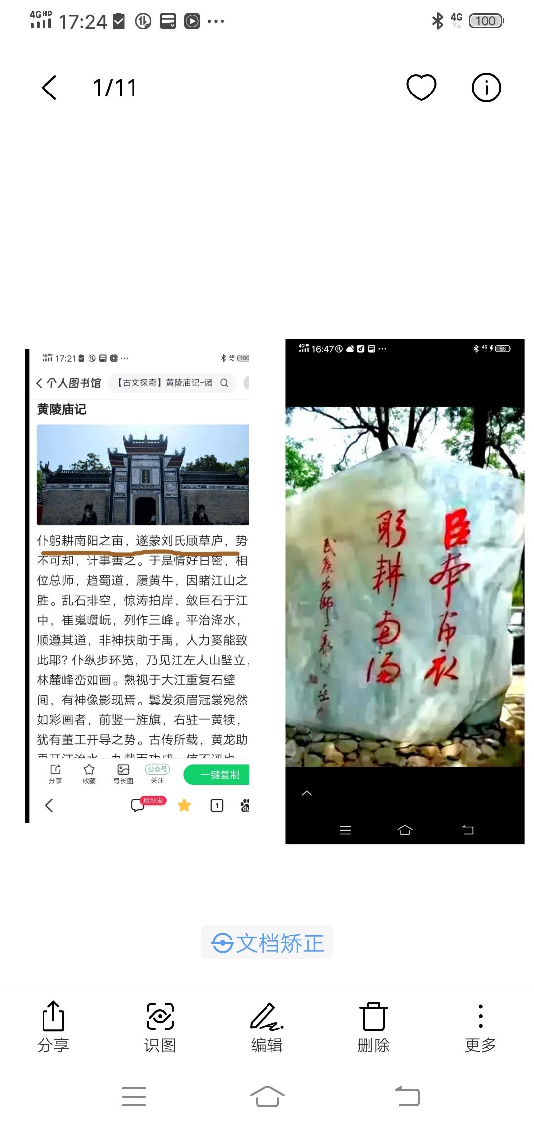全国人民都知道诸葛亮的故居全国多地都有，可不止襄阳一处（位置还飘忽不定）[捂脸]