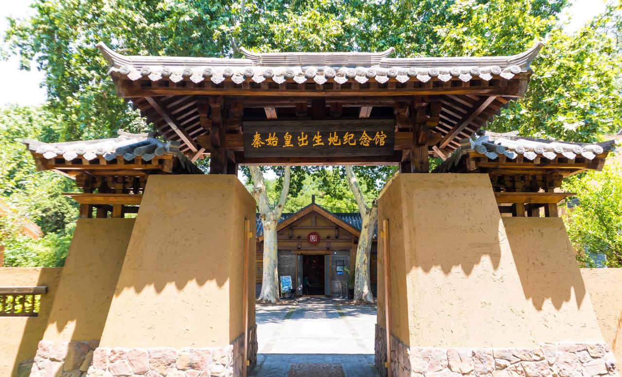 额滴神啊，邯郸还有个秦始皇出生地纪念馆[跪了] ​​​