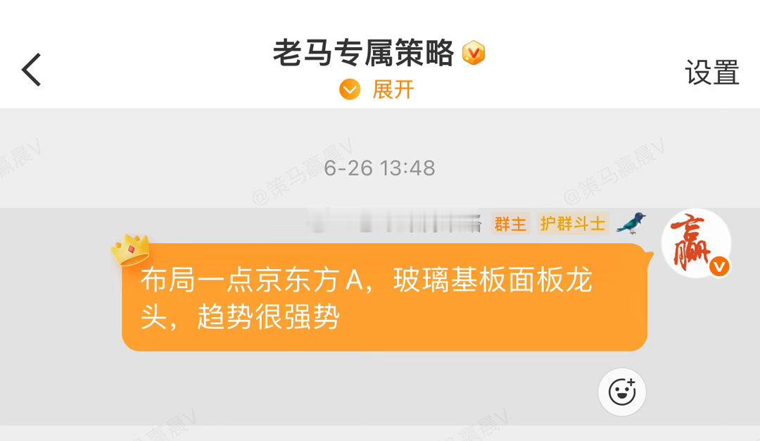 京东方A若今天不能突破9.5元，那这波就基本要见顶回落了，有货的宜走。 