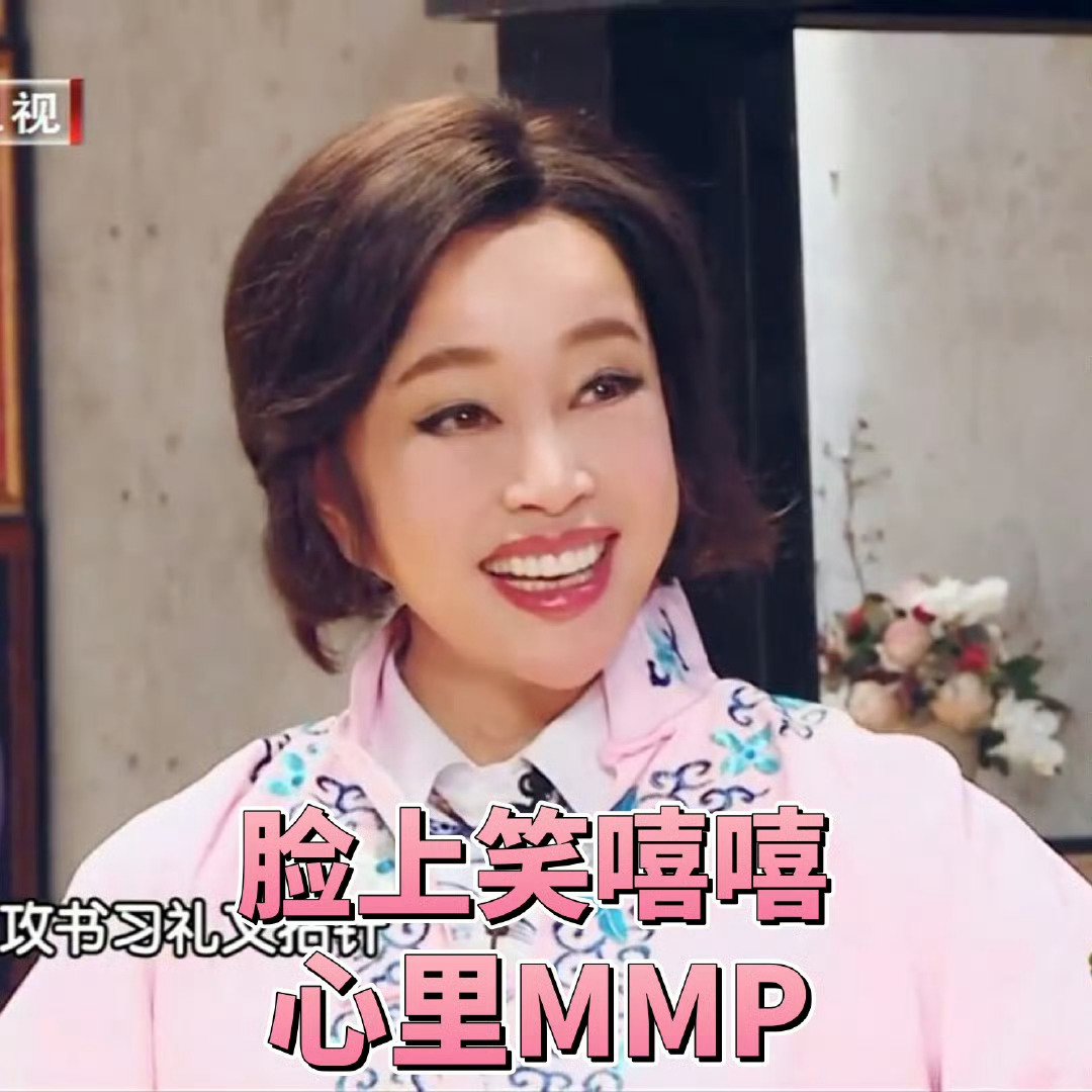 庆奶一条鱼都不让吃饱还去毛啊哈哈哈哈[允悲]，不过之前花少的陈好也说不想再参加真