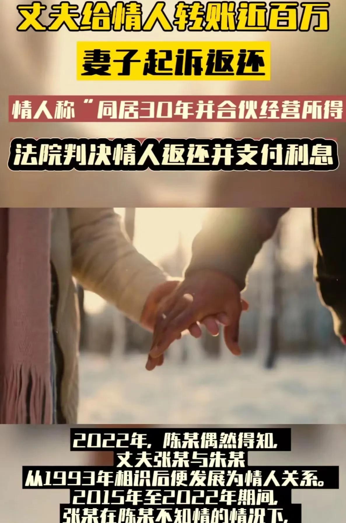 30年的婚姻，一场精心策划的“骗局”？河南沁阳的一位女子，在发现丈夫和一名陌生女