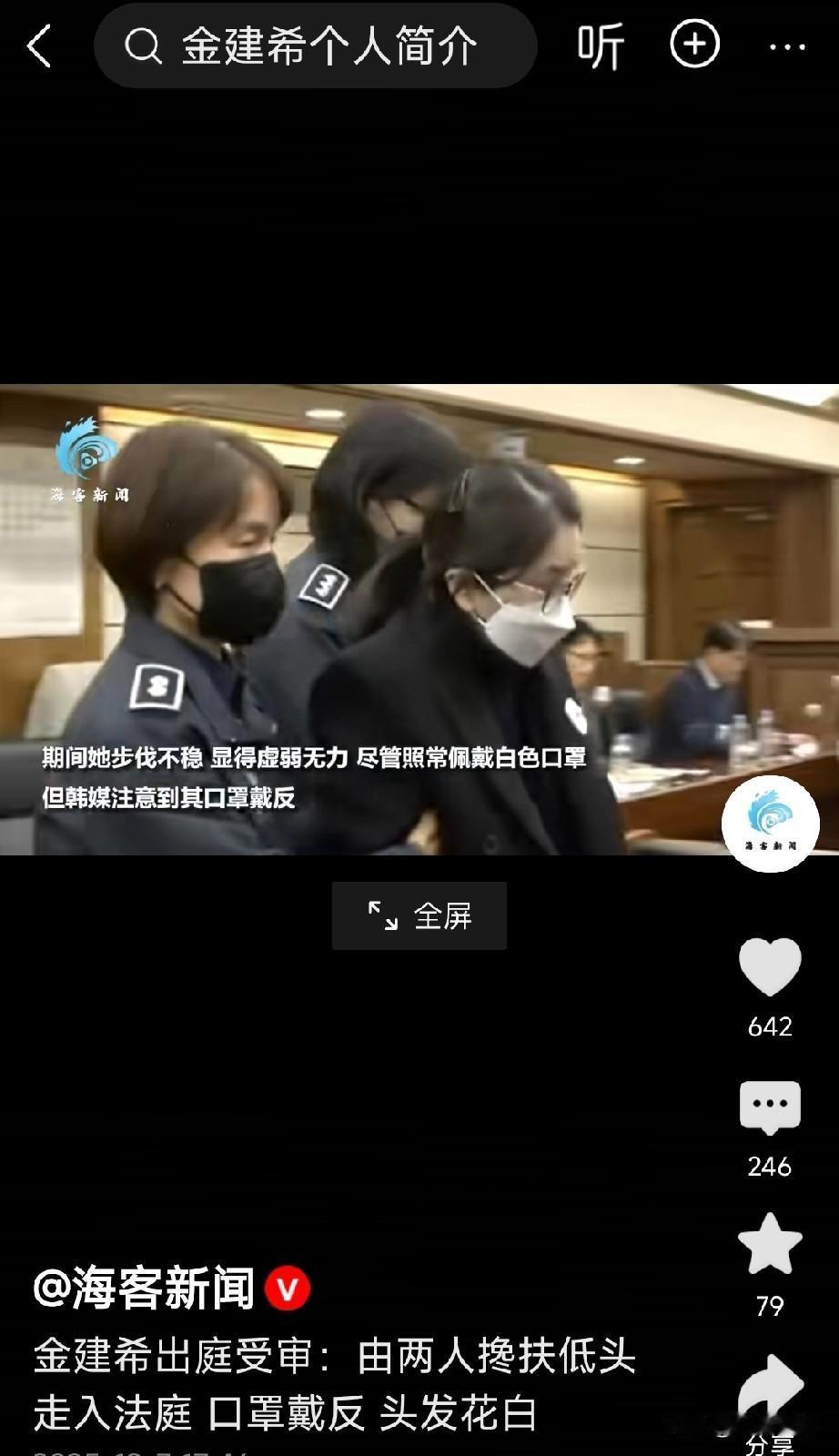 真是此一时彼一时，你还认识她这位以美貌著称的总统夫人吗？