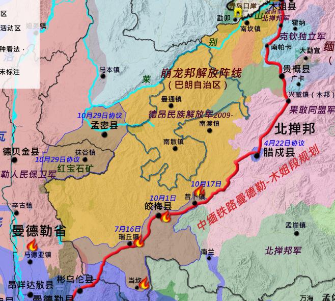 大批傈僳族士兵撤出德昂军！
德昂军宣布和议后，有超过40名原隶属德昂军的傈僳族民