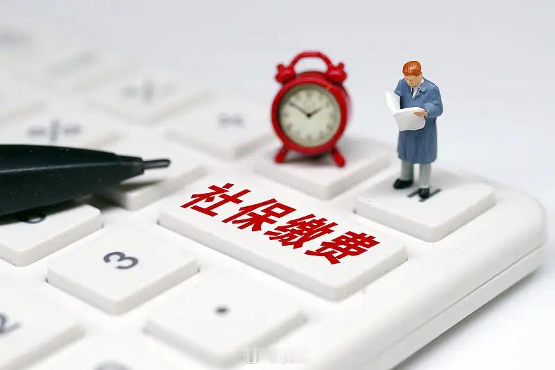 【包头灵活就业社保预缴遇到的不合理问题】当初通知鼓励大家提前预缴社保，彼时当年社