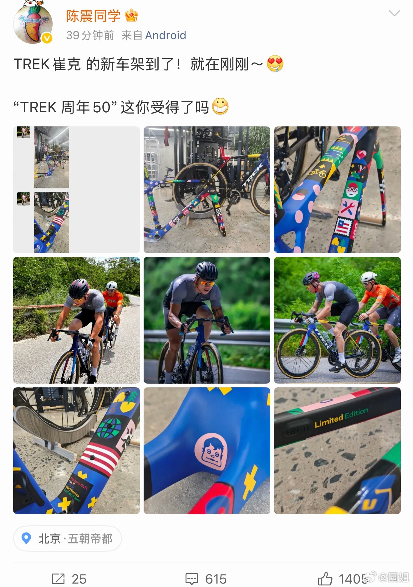 #陈震复更#陈震回来了，这半年应该是一直在健身，效果很明显，热度依然不减，经过这