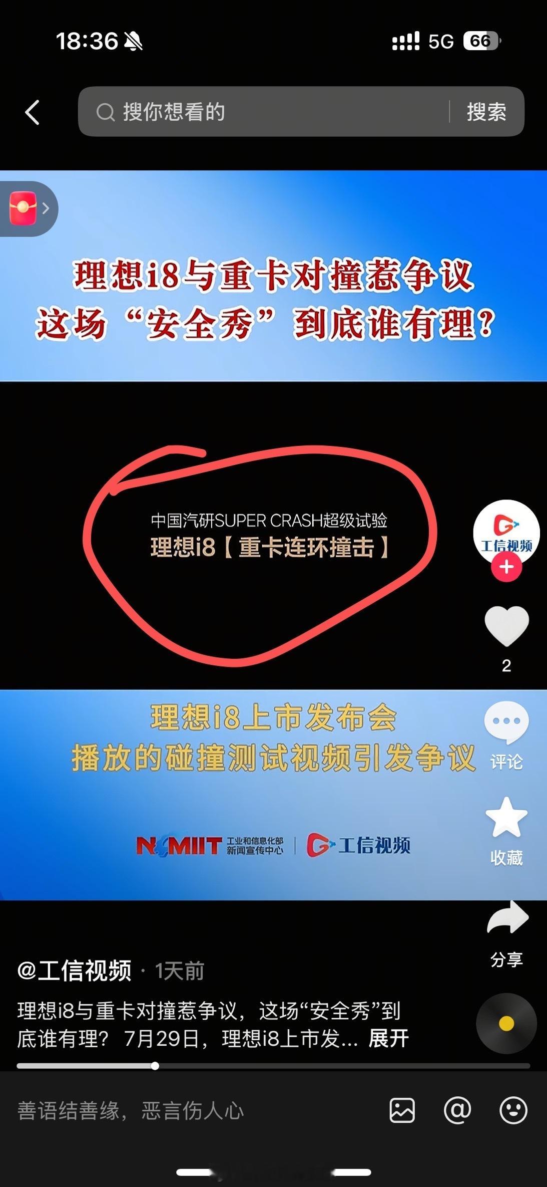 你们说，总质量8吨的卡车，到底能不能算重卡？那如果不算，到底谁是草台班子，还是虚