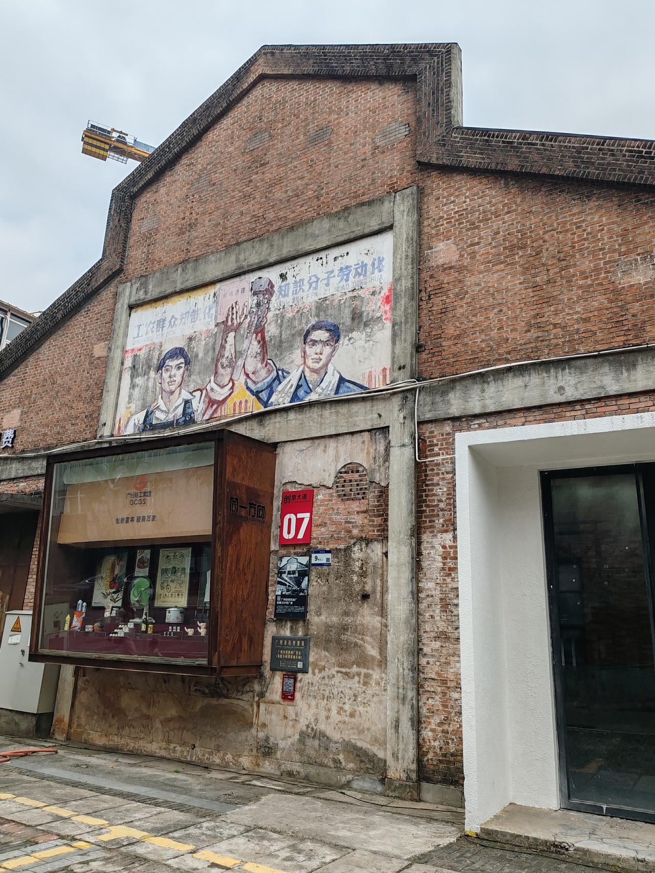 你镜头下的广州