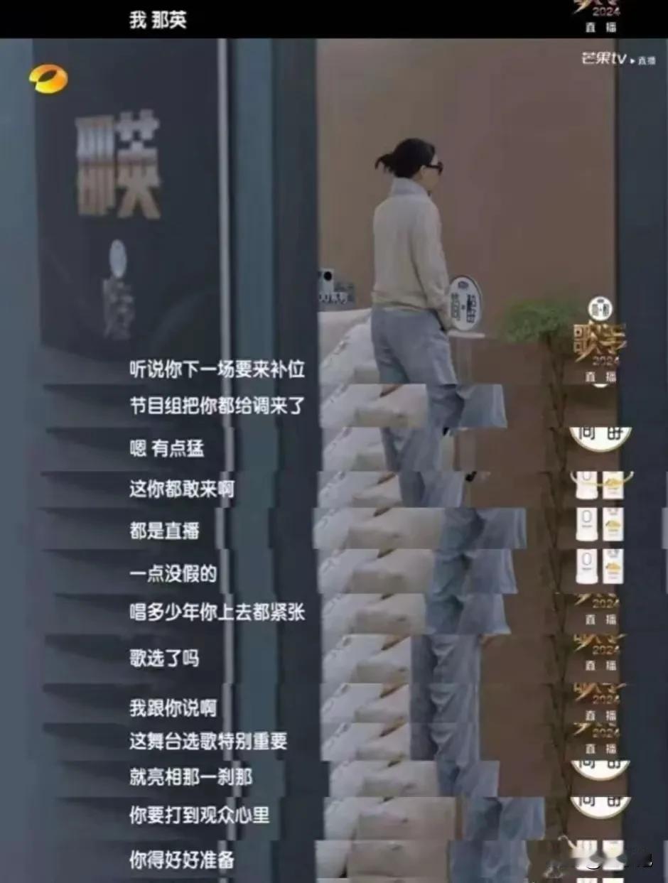 亚当兰伯特来长沙嗦个粉，送走海来阿木，降维打击一下英子就走了，效率之高。
让一个