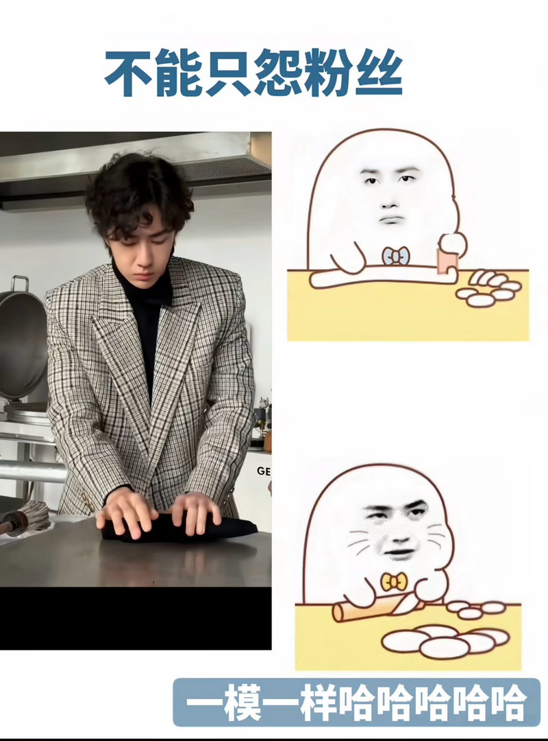 王一博不出来营业是有道理的，快点隐身 