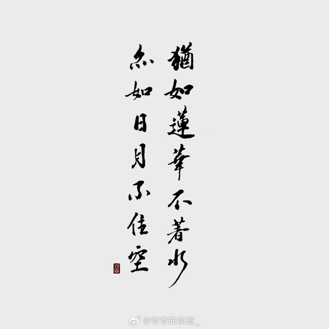 人生就是一场自己与自己的较量。我们要做的无非就是：让积极打败消极，让快乐打败忧郁
