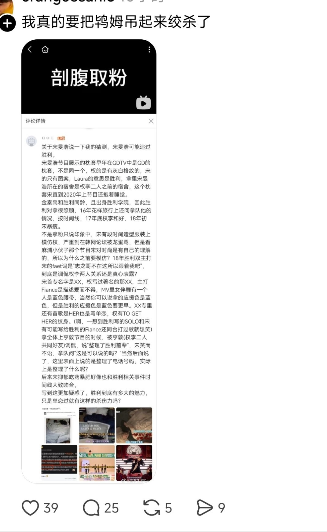 猪瘟已蔓延。 