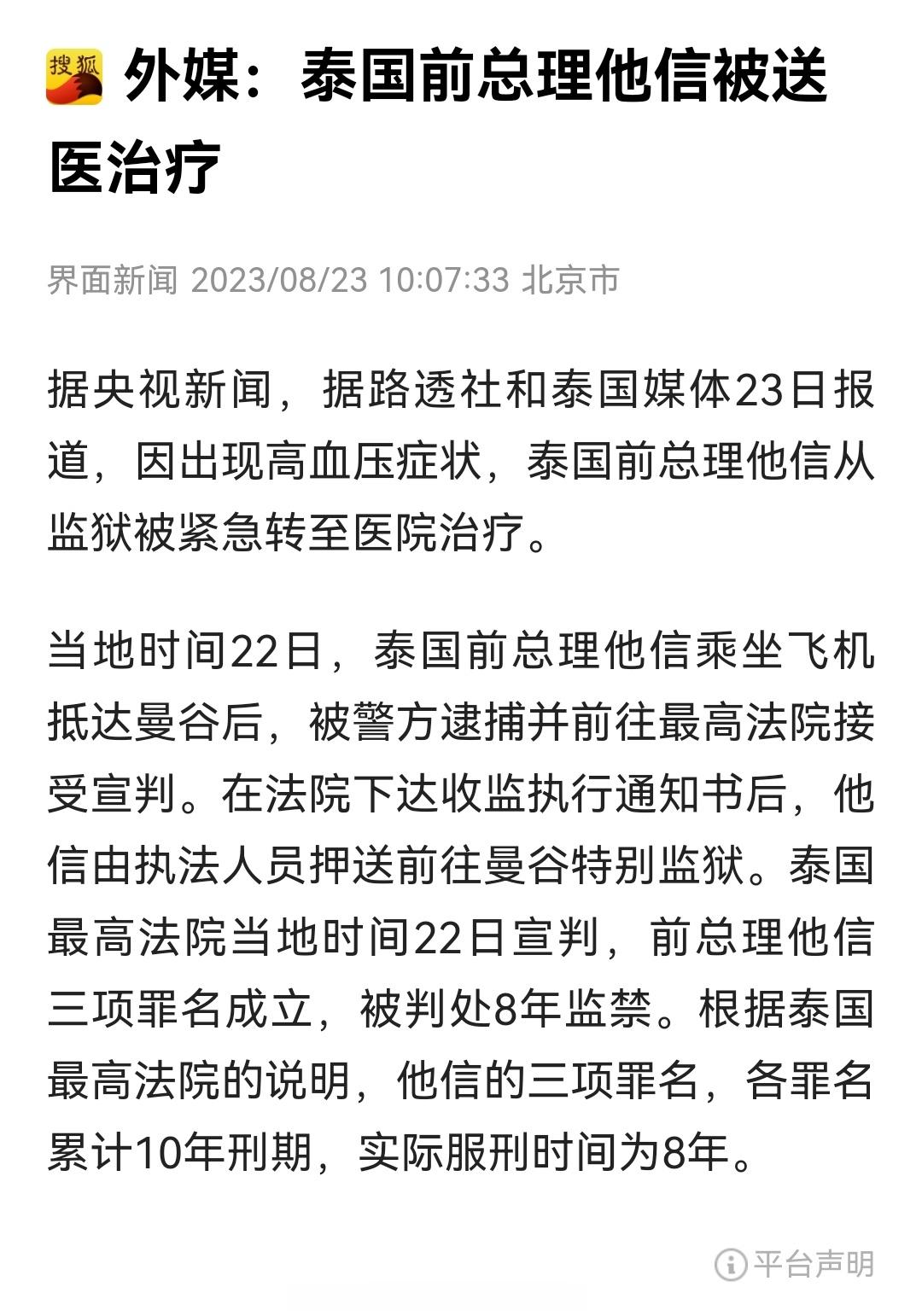 供大家参考。 ​​​