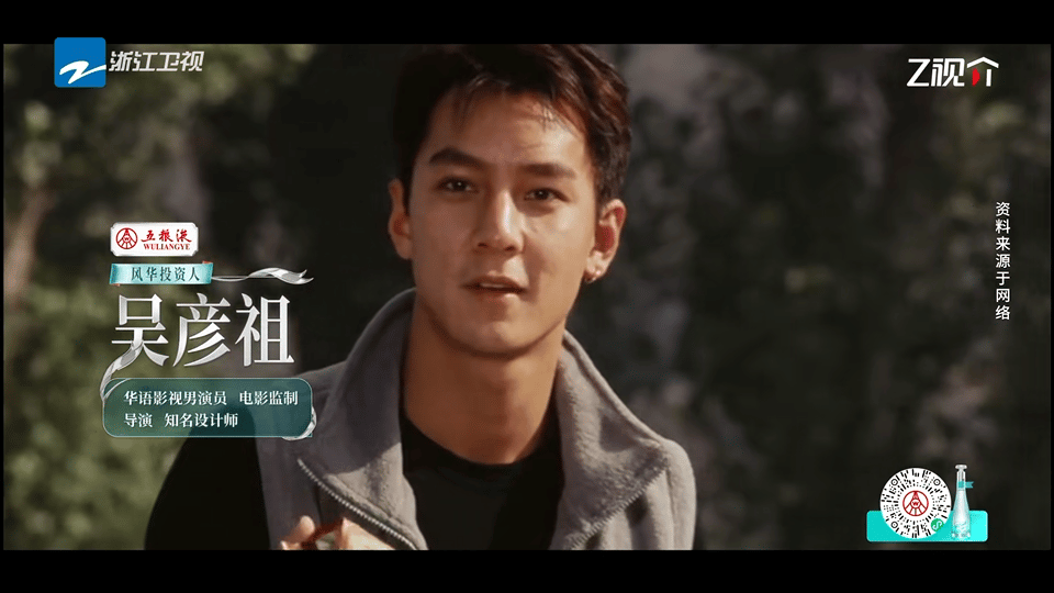 吴彦祖尹子维不教英语一起开酒吧谁能想到！英语大佬组合放下教学事业，齐聚综艺风华合