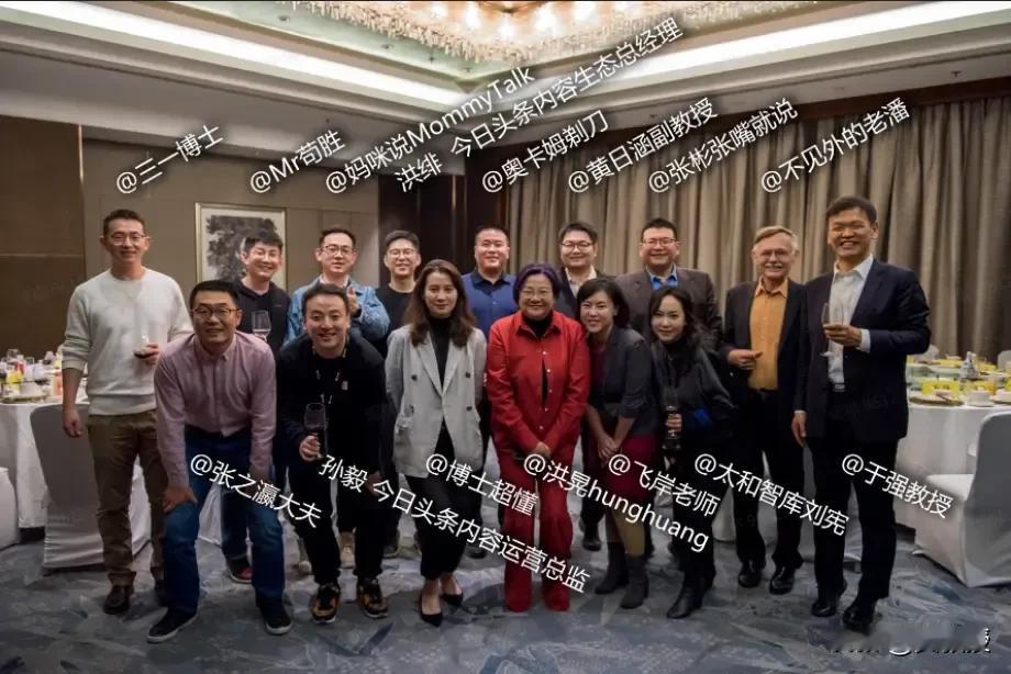 有一个民粹，成天在他的头条里发这个图片
还假模假式提醒说注意右边第二个是美国人