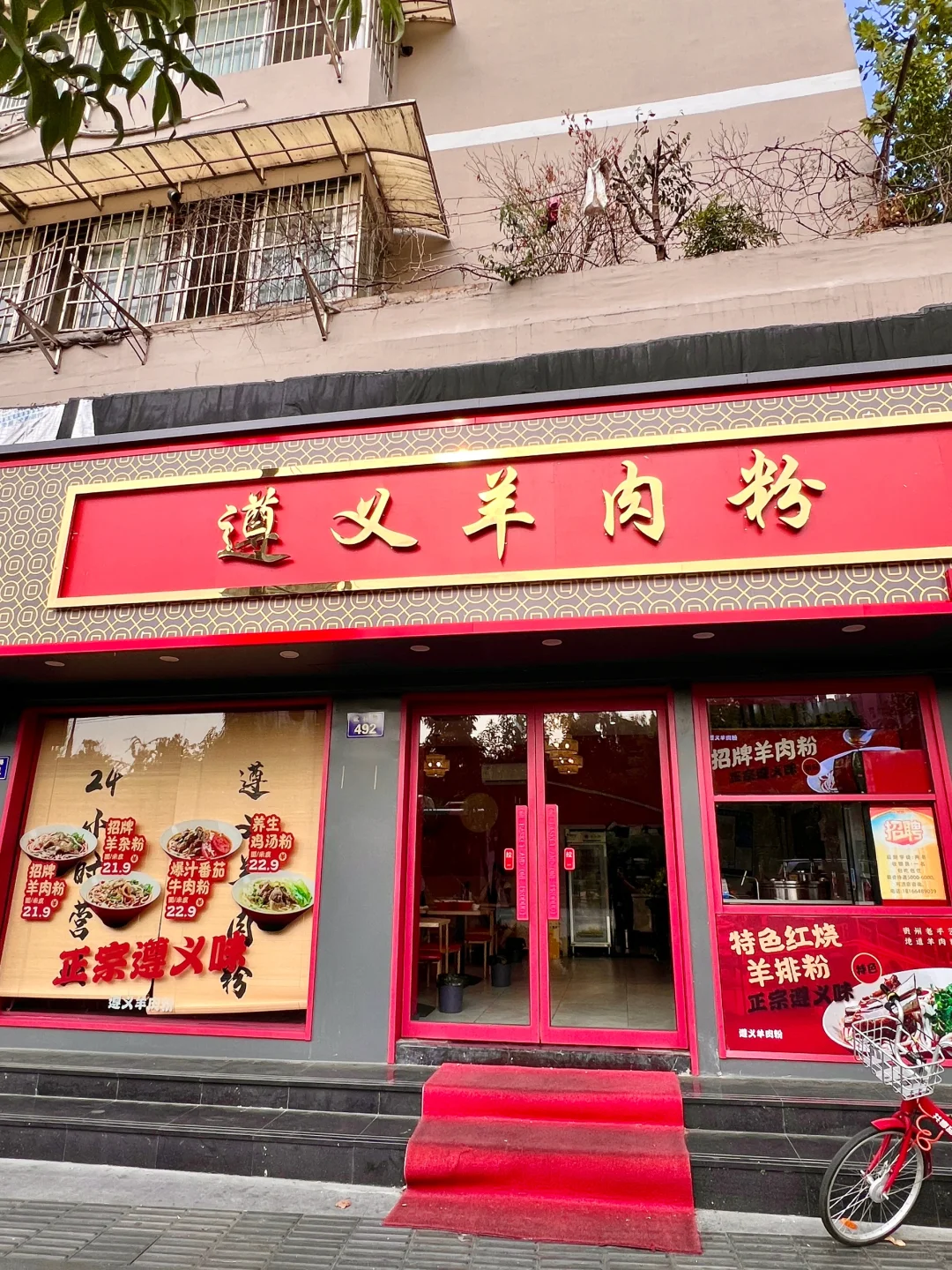 我不理解….这么多人为了一碗米线来这🏃